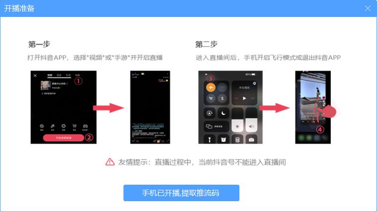 抖音如何导入本地音乐