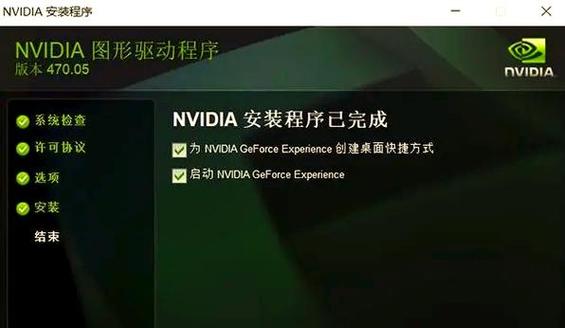 彻底删除英伟达驱动