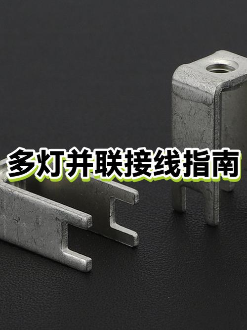 多条灯线怎么接在一起