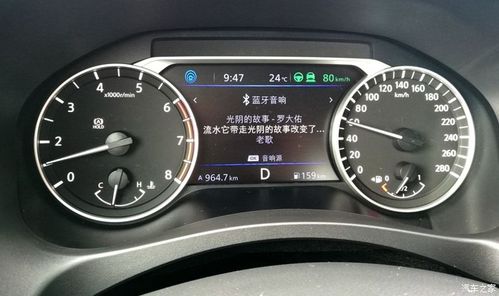 车载蓝牙怎么显示歌词图标