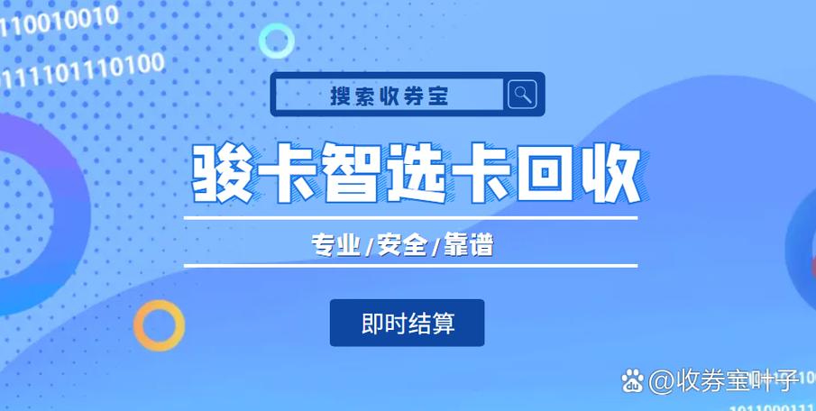 银行卡的选择方法图标