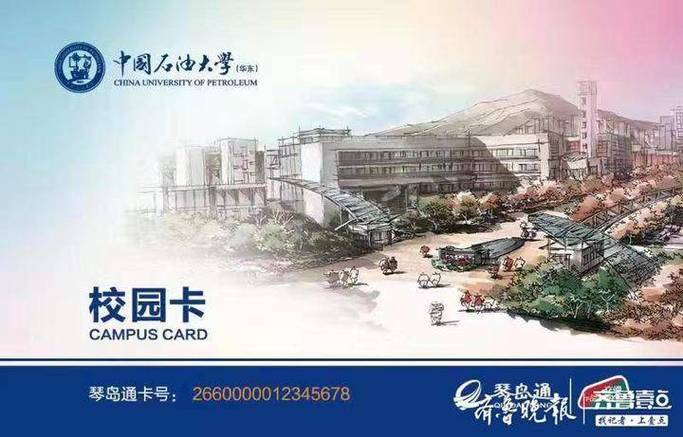 一个号码能办几张银行卡图标