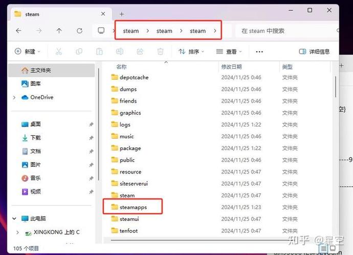 重装系统后Steam还能打开吗