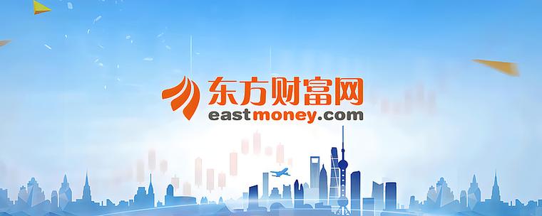 东方财富网电脑版入口