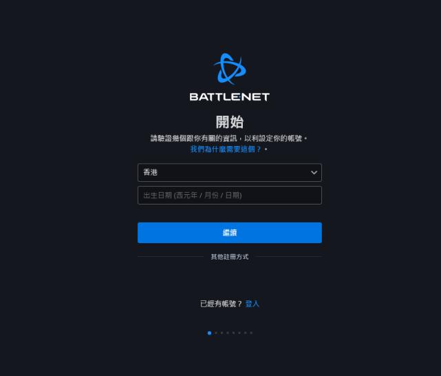 亚服战网登录不上缩略图