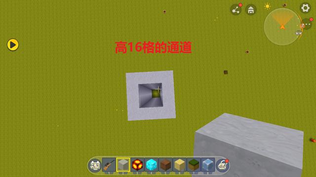 迷你世界刷怪塔教程完整版缩略图
