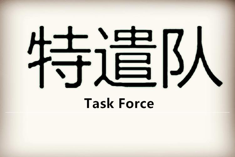 英文中tf代表什么