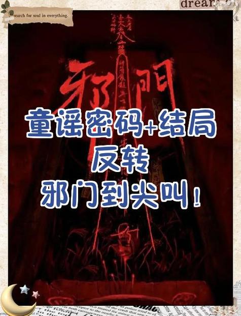 soul的隐身访客1人真的假的