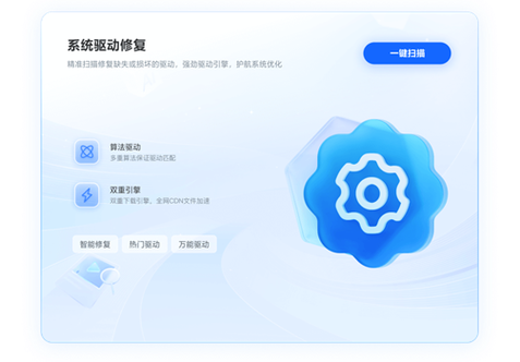 设备管理器找不到其他设备缩略图
