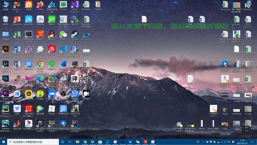 怎么取消桌面图标