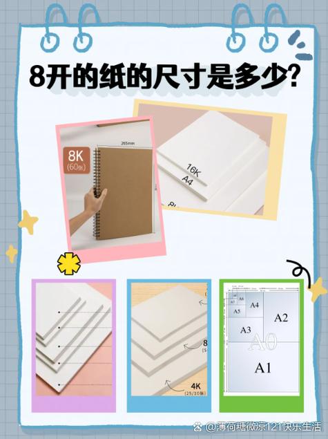 指纹在a4纸上能保存多久