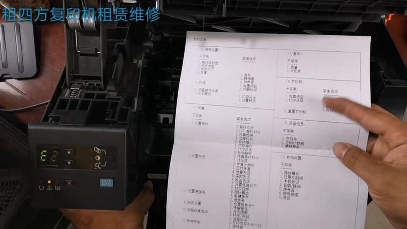 惠普打印机显示hp闪烁是什么意思图标