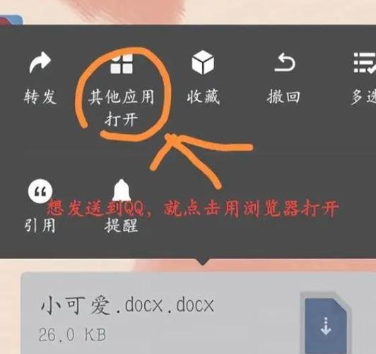 qq耗不耗流量截图