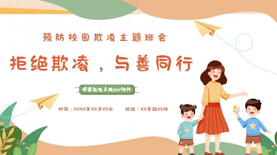 杜绝与避免的区别
