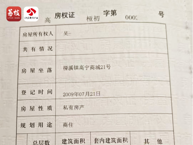 农村自建房没有房产证拆迁有赔吗