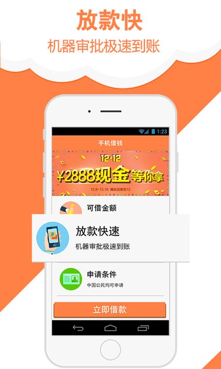 综合评分不足哪里可以借钱急用