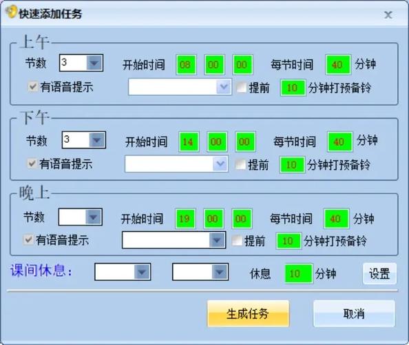 移动机顶盒是不是有定播放时间
