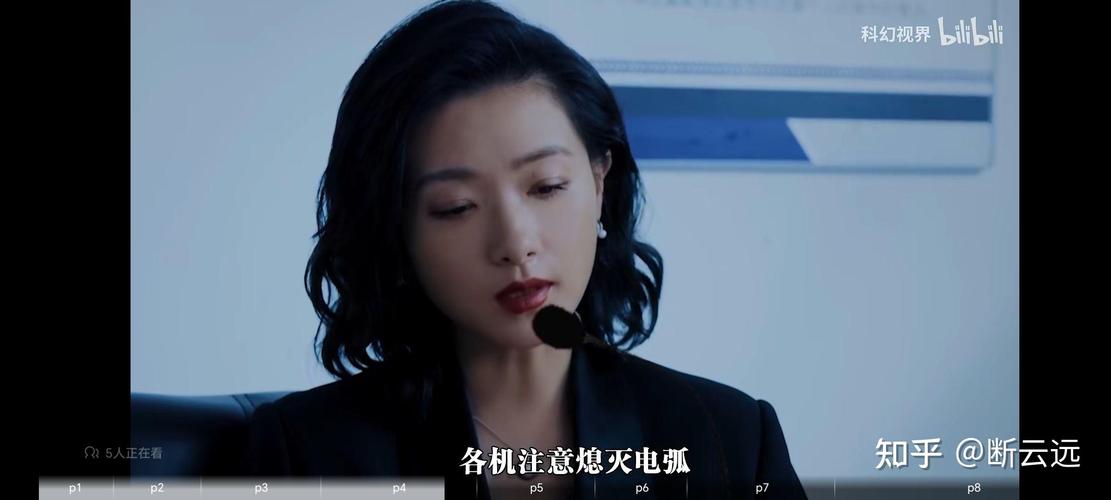 林亚云是谁演的