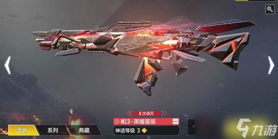 使命召唤怎么免费获得皮肤