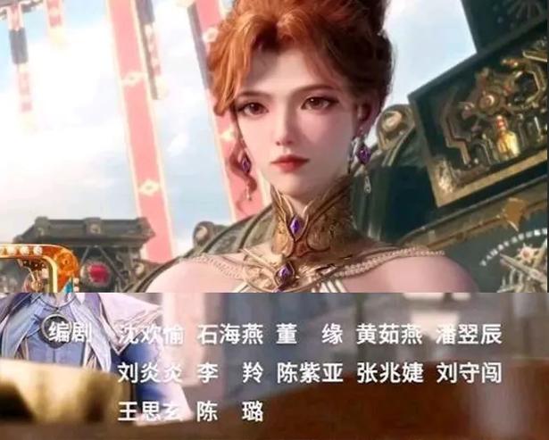 斗罗大陆魂师精英赛