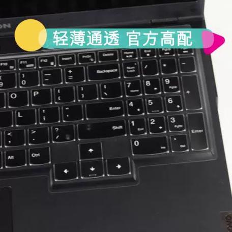 联想拯救者换键盘教程