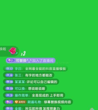 抖音弹出一个白框的解决方法