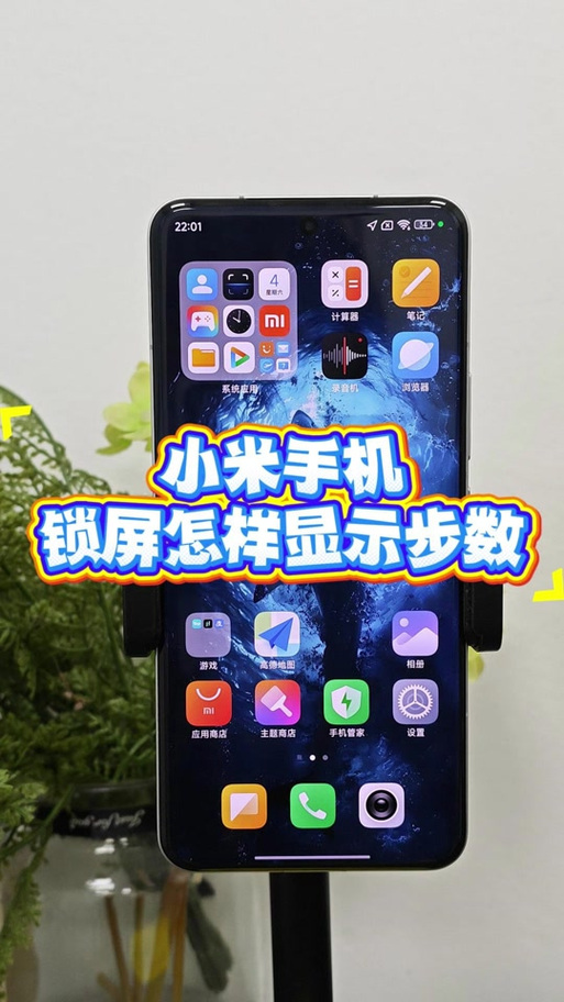 红米锁屏快捷键怎么设置缩略图