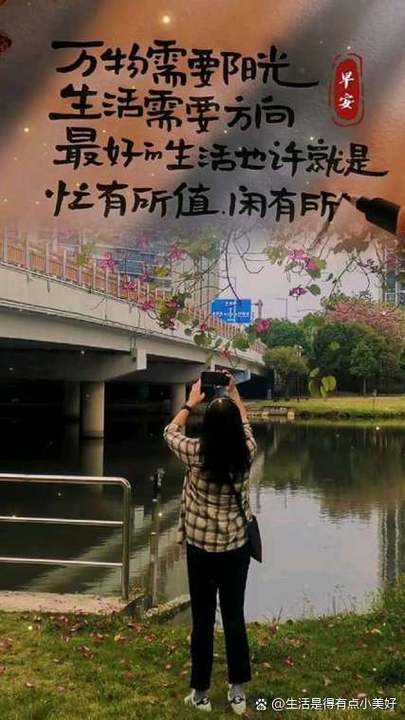 生活太充实了的幽默句子缩略图