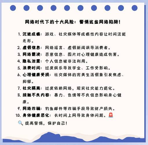 宽带欠费不注销的后果