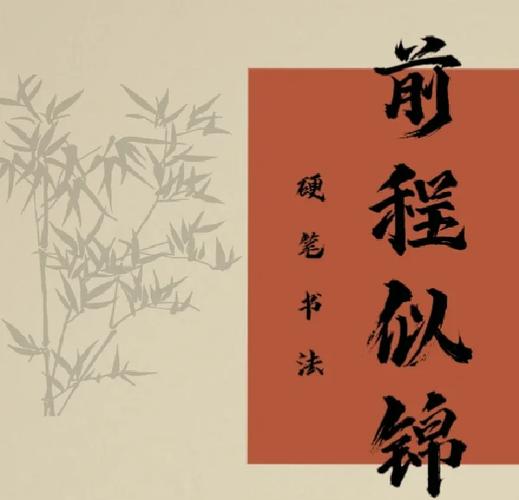 pos机的墨没了在哪换图标