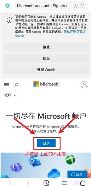 目前无法为你创建账号