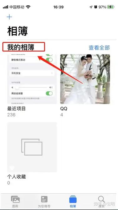 怎样找回隐藏的照片