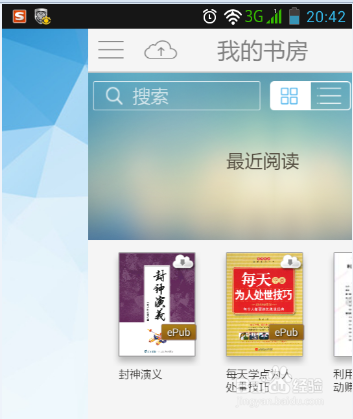 豆丁书房与哪些软件相似图标