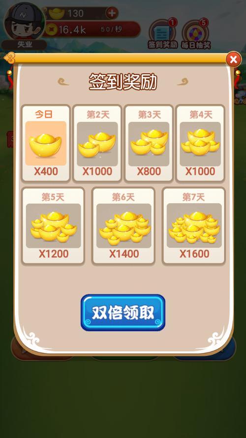 乞丐皇帝红包版是真的吗