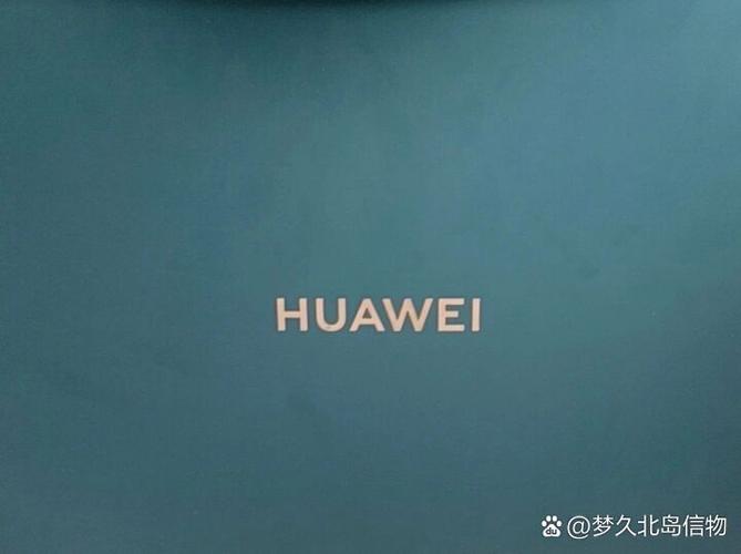 华为笔记本突然充不进电截图