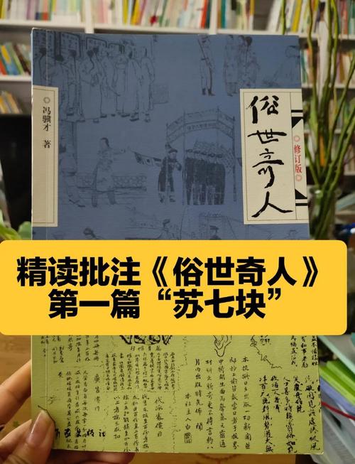 凡人居居士百度账号