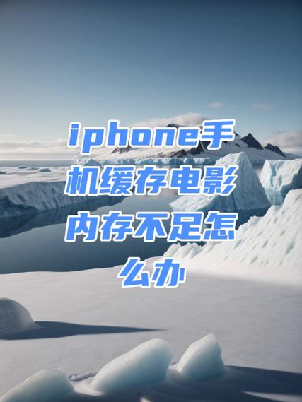 下载的电影删除后还占内存吗图标