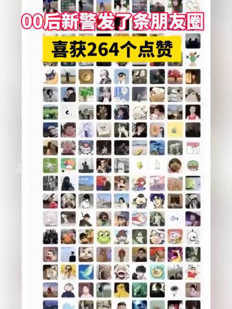 朋友圈莫名其妙给别人点赞