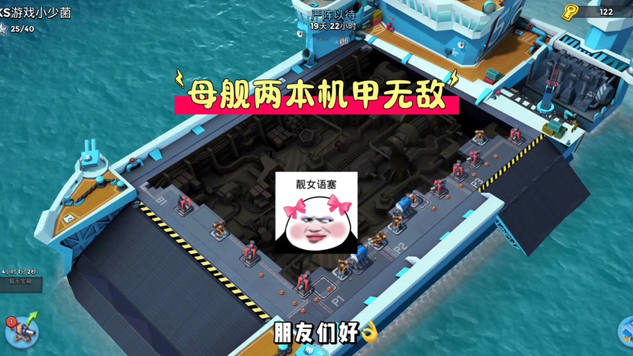 海岛奇兵怎么挂机图标