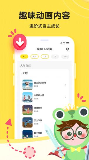 乐读文学下载