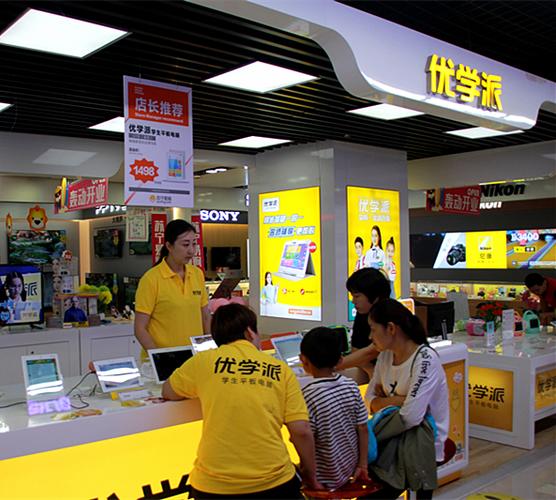 优学派销售app截图