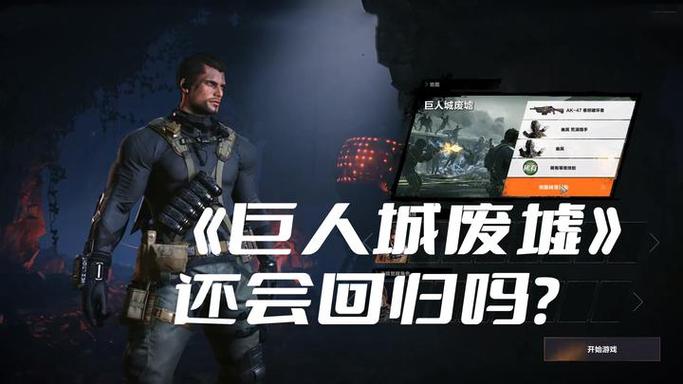 cfhd多久没登入是回归