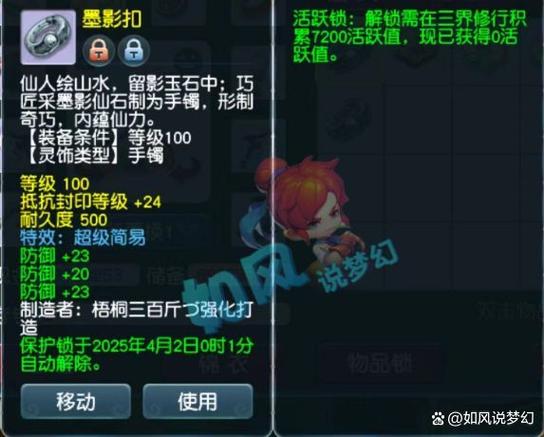 防御成功率还是防御好