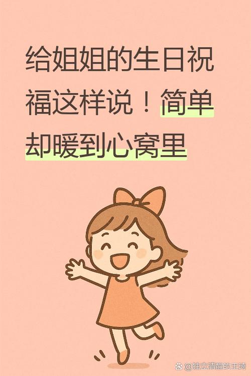 暖心的短句亲情