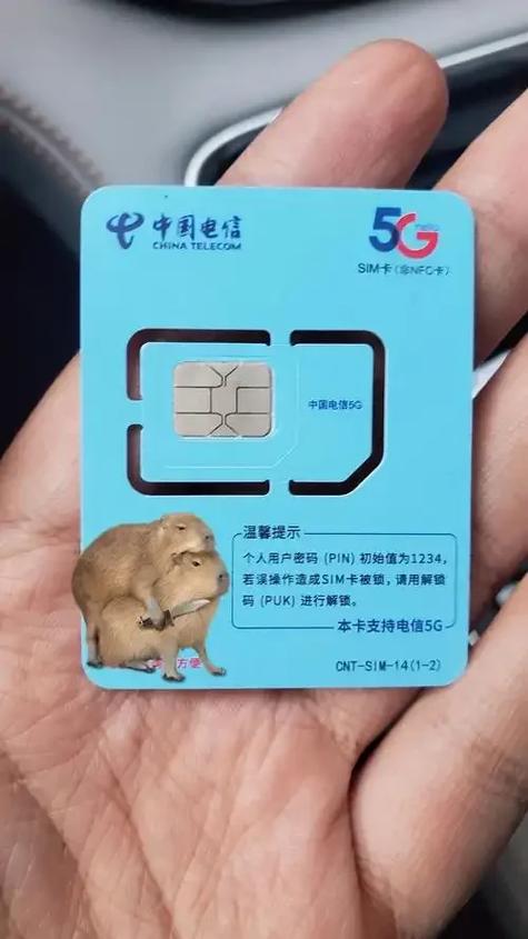 手机卡旧了可以换新的吗