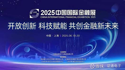 金融通官网