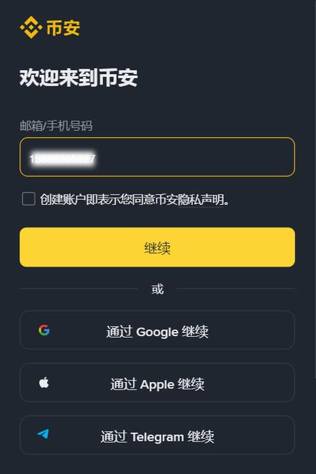比特币网址怎样进入截图