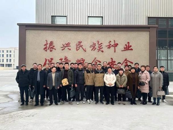 河南菊城农业科技有限公司截图