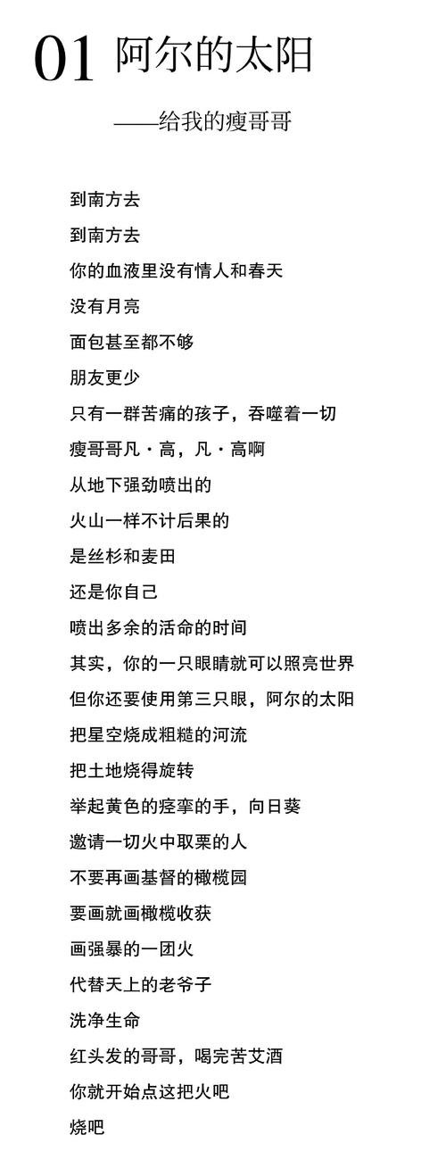 坎农歌词