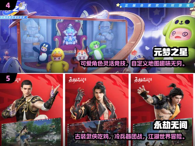 啥游戏可以邀人一起玩